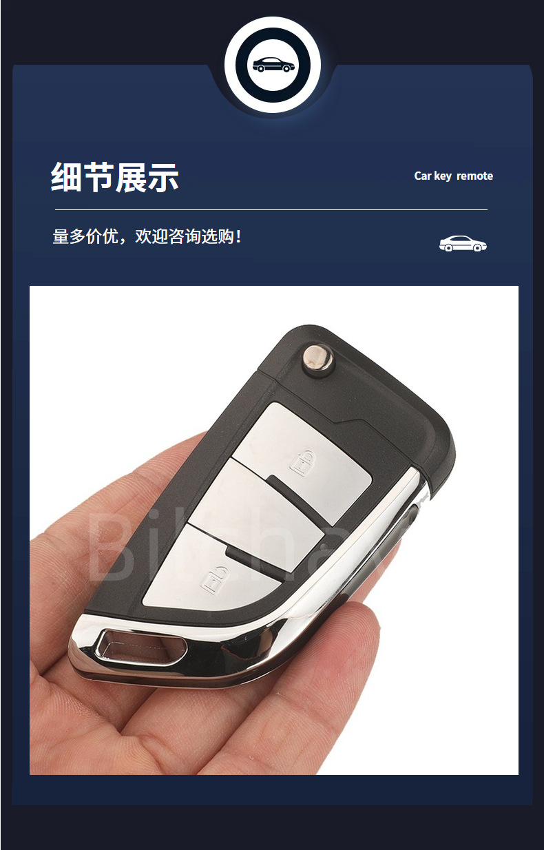 Suitable for 2/3 Button Volkswagen Skoda Passat Seat Folding Remote Control Car Key Replacement Shell