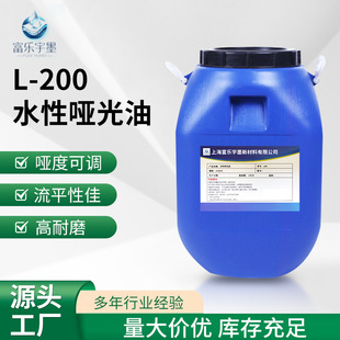 L200ˮ�Ԇ�����20kg�YƷ�ʺк���ӡˢ������ƽ��ĥ�ֹ�羳�Ĳ�