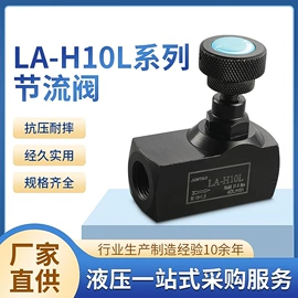 液压阀;溢流阀;压力表