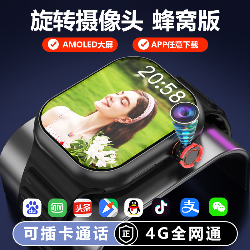 Cross-Border Foreign Trade B30 Kidsren's Smart Phone Watch Full Network Video Call Bluetooth Sports Watch for Men and Women