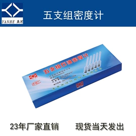 加油站设备;防静电工具;采样器