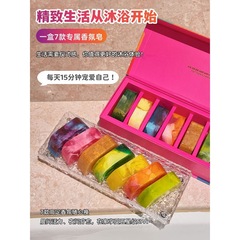 CMoxla蒄慕熙手工精油皂礼盒直播爆品品质保障全进口大品牌香水