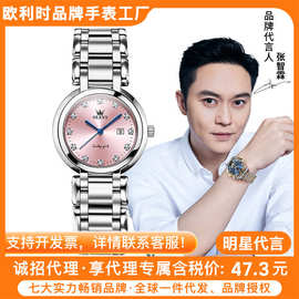 一件代发欧利时品牌手表精致优雅美搭闪耀石英表防水女士手表女表