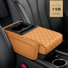 2025 New Basic Car Armrest Box Heightening Pad Universal Car Tissue Box Universal Water Cup Holder Multi-Function
