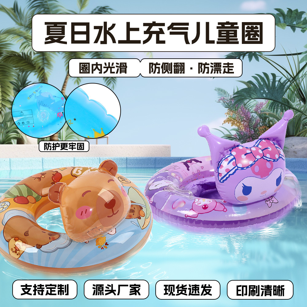 Children's summer water play cartoon swimming ring thickened PVC inflatable seat baby floating pants pocket with handle