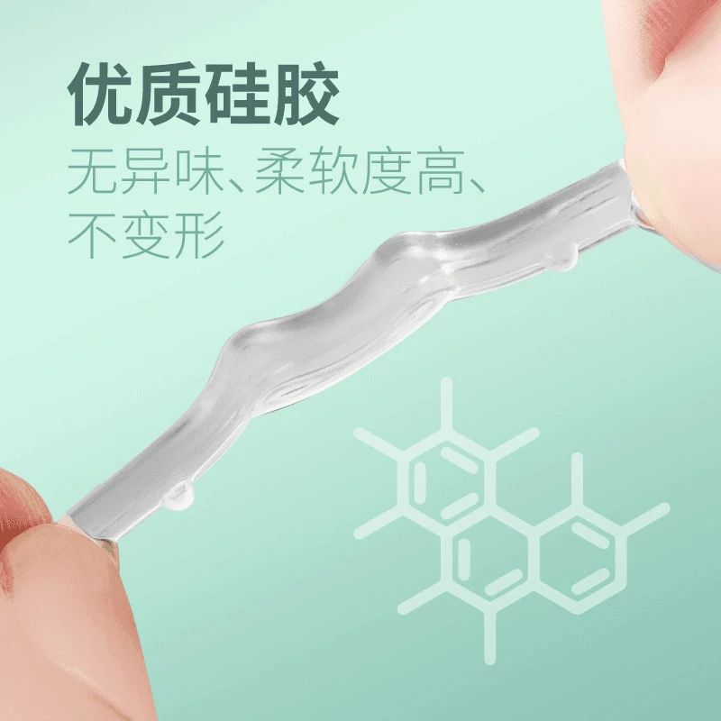 防打呼噜止鼾神器男女睡觉止鼾器呼吸矫正器|undefined