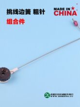 �u����X�M�C���������߅�� �ȏ����� �����������Ͽ��������