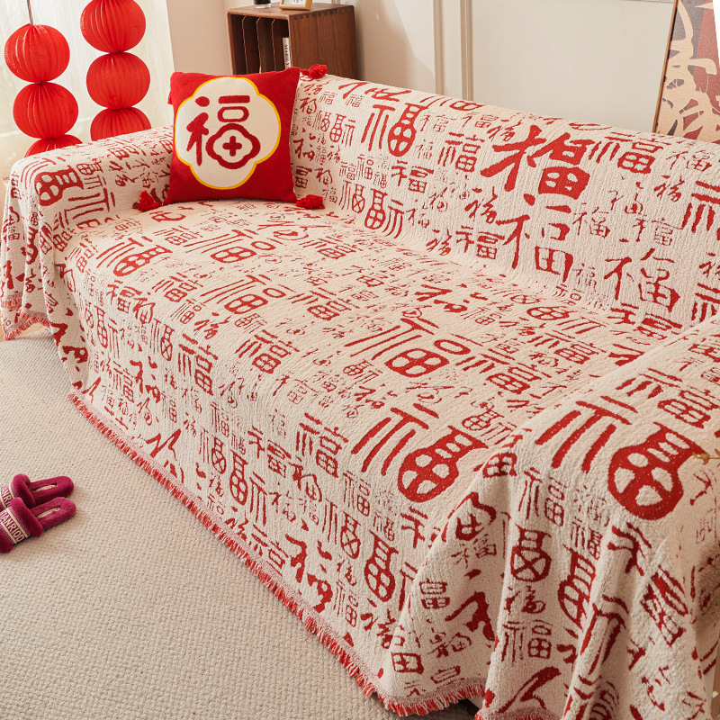 Año Nuevo sofá de peluche toalla de tela 2024 nuevo sofá antideslizante línea recta cojín cubierta de tela de boda