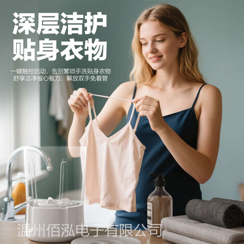 迷你洗衣机内衣内裤专用清洗机宿舍小型洗衣机便携式双桶洗袜子杯|undefined