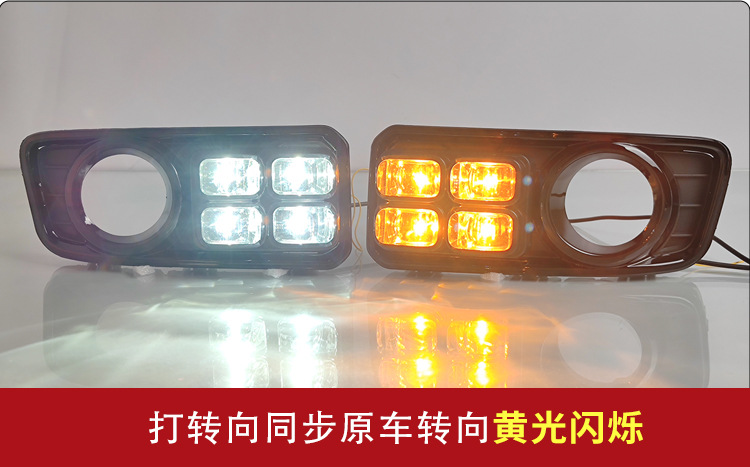 Suitable for 21-25 Tank 300 Daytime Running Lights, Front Fog Light Frame Modified Led Daytime Running Lights, Decorative Lights