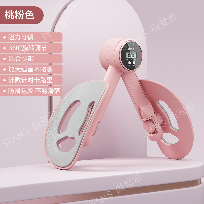 Dispositivo de reparación de entrenamiento muscular del piso pélvico, artefacto de sujeción de piernas en el hogar, Kegel recupera la pelvis después del parto