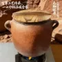 新款明火家用商用瓦罐