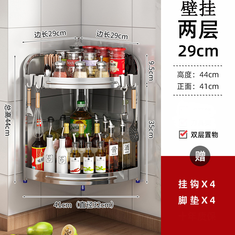 ステンレスキッチンコーナー棚油塩渍け酢三脚調味料用品壁の隅に着地してナイフホルダーを収納する|undefined