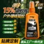 露营钓鱼成人驱蚊防蚊液