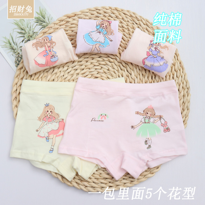 5379 хлопок (в упаковке 5 узоров)