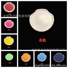 工厂跨境彩色蜡烛沙画手工蜡沙diy气氛布置用品装饰材料珍珠蜡批