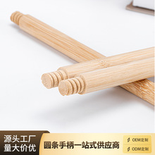 工厂生产 螺牙圆棒圆木棍 螺丝牙木棒 加工定制8-28牙口