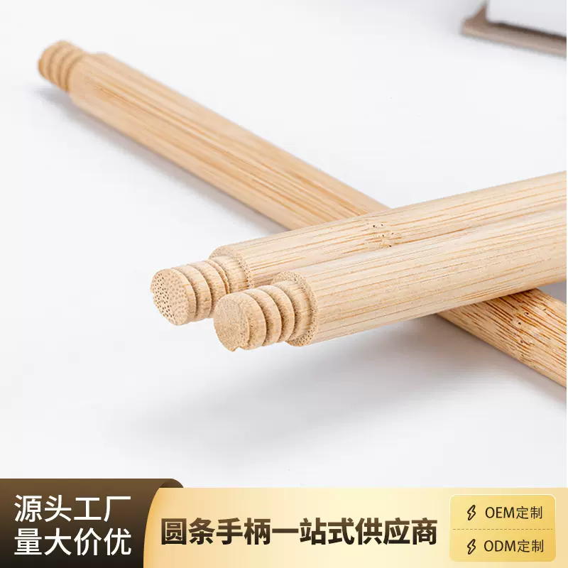 工厂生产 螺牙圆棒圆木棍 螺丝牙木棒 加工定制8-28牙口