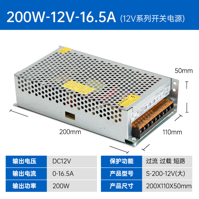 220V に 5V12V24V スイッチング電源 AC に DC DC2A5A10A ライトボックス変圧器 LED アダプタ|undefined