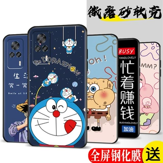 适用于vivoS9e手机壳vivo保护S9e硅胶套5G头全包防摔V2048A边软壳
