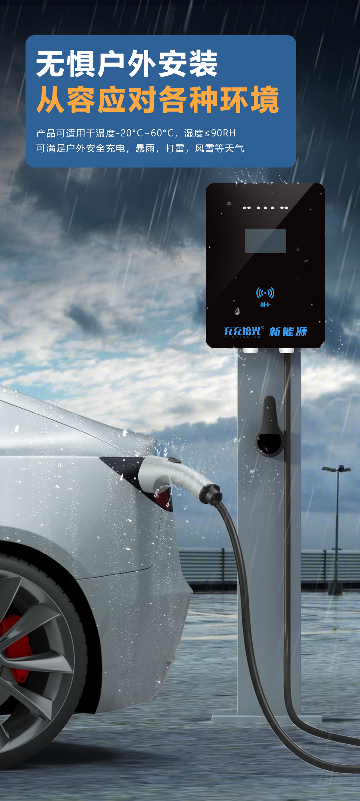 New Energy Vehicle 14Kw Dual-Gun Ac Slow Charging Parking Lot Charging Station Commercial Electric Vehicle Charging Pile