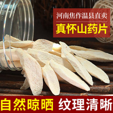 ��ɽș��Ƭ500g�F����ɽșƬ��؛�ۺ��Ͻ����ؿh�����ǲ�ؕƷ