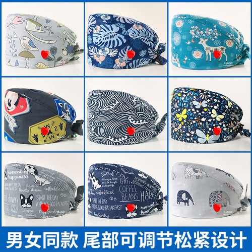 Printed surgical cap for women, pure cotton, dust-proof work cap, chemotherapy cap, sweat-absorbent and breathable dental doctor and nurse cap