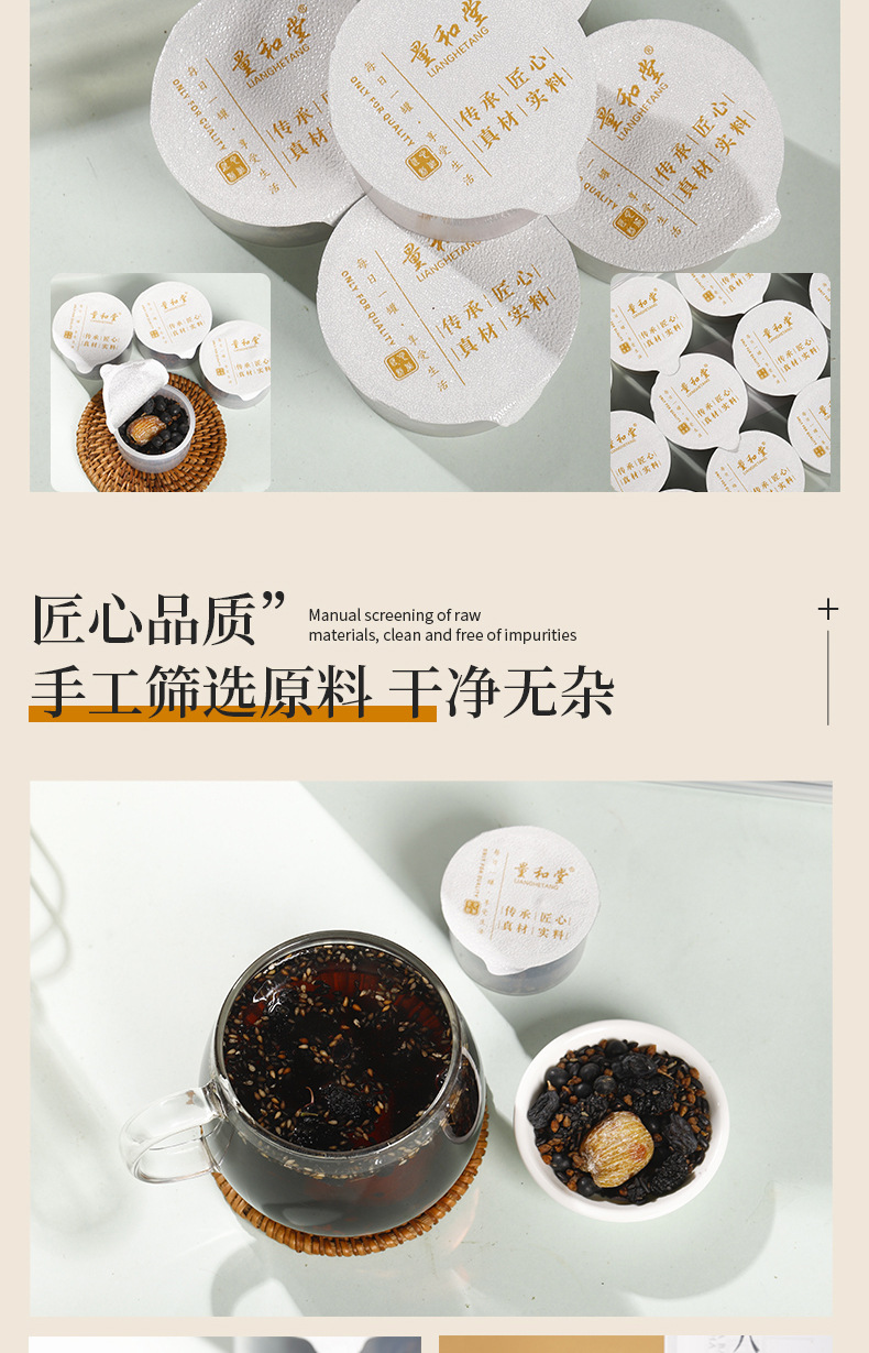 Eight Treasure Black Root Tea Wu Hei Cha Herbal Blend 450g 15 Mini Cans Cold Brewed Wellness Tea in use