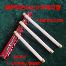 pɫˮλӋƽ^偠tpɫҺλӋ36v/6w160