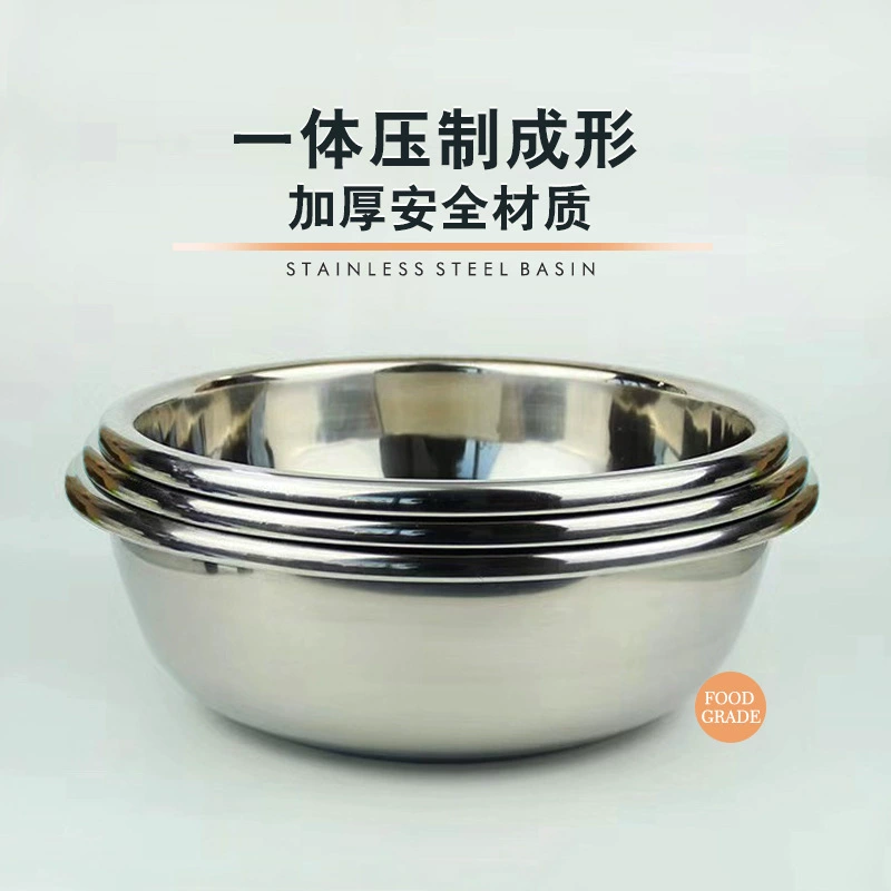 201 stainless steel soup basin, non-magnetic stainless steel basin, thickening and deepening, school canteen, hotel restaurant multi-purpose basin wholesale