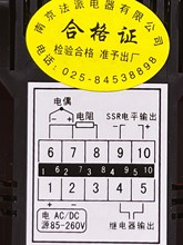 С�w�e�ؿ؃xXMT���@�ضȿ�����7100/7110��PID������48X24