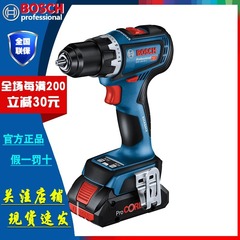 ボッシュ(BOSCH) GSB 18V-90 C ブラシレス 18V リチウムインパクトドリル 電動ドリル