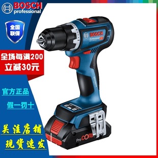 Bosch Gsr 18V-90 C Brushless 18V Lithium Impact Drill Electric Drill