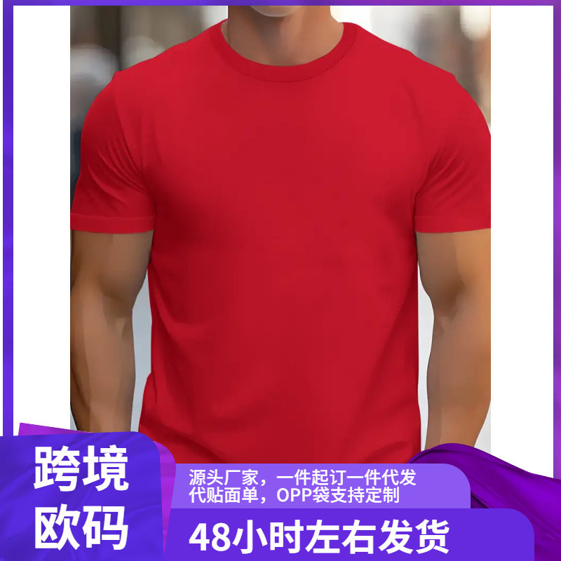 Plain Cotton Short Sleeve Mens T-Shirt Casual Classic Black Plain Cotton Short Sleeve Mens T-Shirt Casual Classic Black