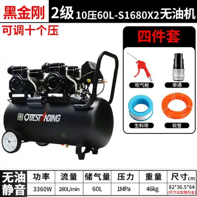 Hava kompressorları: Woodworking Spray Paint High-Pressure - 60l-s1680x2-smart-ten-pressure