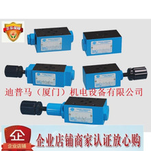 ̨�����ؿ�HYTEK�B���yMBRV-02-A-2-A MBRV-02-A-3-A -02-A-1-A