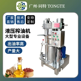 肉品加工设备;果蔬加工设备;休闲食品加工