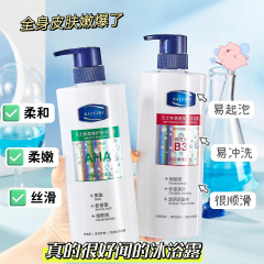 ワセリン シャワージェル ナイアシンアミド ラディアント スムース スキンケア リキッド クレンジングと保湿で荒れを改善 フルーツ酸保湿 男性と女性用