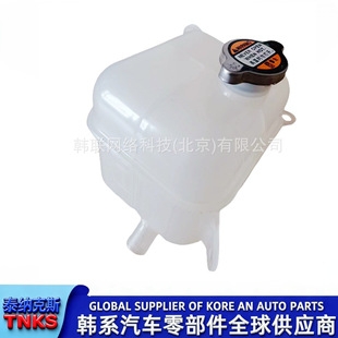 254312E100 //25431-2E100/ ɢ������sҺ��Ûˮ�係�ɣ���ˮ��