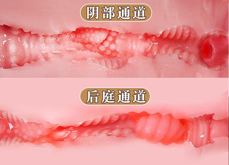 Manual Male Masturbator Cup with Realistic Vaginal and Buttocks Texture, TPE, Skin Tone — detail image 10