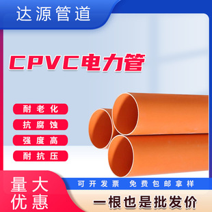 CPVC�����ͨ�Ź��̵���ʽ�߉�늾���|�����A��cpvc������o��