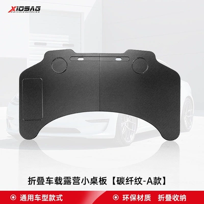 Suitable for the Updated Version of Tesla Model 3/Y Car Dining Tray Yl Front Seat Folding Computer Desk Accessories (Car table board) - full-series-model-y3-carbon-fiber-pattern-a-type-car-folding-table-top-tier-upgraded-version