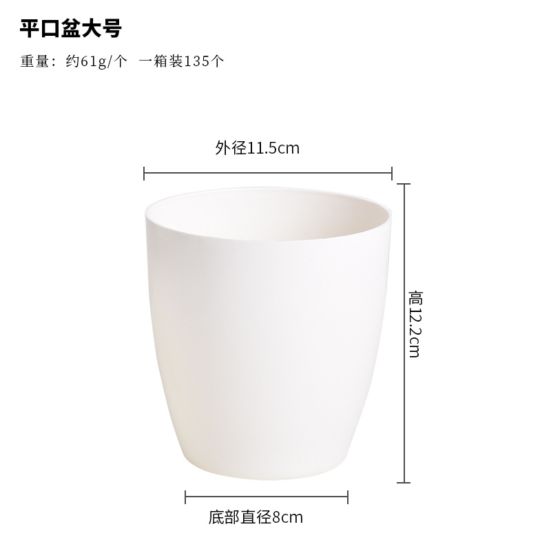 Bacia plana tamanho grande 11,5*12,2*8cm