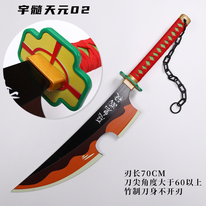 鬼滅の刃cos日輪刀獄神楽炭治郎我妻蝶々忍富岡木刀武器玩具|undefined