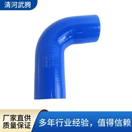 高低压橡胶管;硅胶管;汽车水管