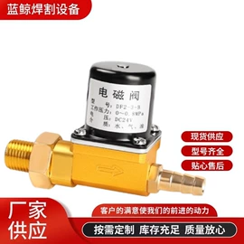 导电咀;气焊气割器材;焊嘴