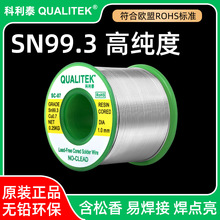 ����̩�o�U���a�z0.6 0.8 1.0mm�h�����a��LEAD-FREE SOLDER WIRE