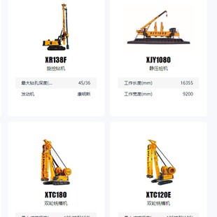 (�Hչʾ����)����荙C�p݆�������Cȫ���D�׹�荙C�칤б��荙C