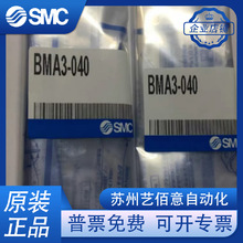 �ձ�SMCԭ�b��Ʒ�����_�P����BMA3-040�F؛���� ԭ�b ��Ʒ