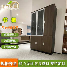 家用木质书本资料收纳柜 简约书柜带玻璃门落地办公室文件柜